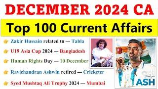 December month 2024 Current Affairs | December 2024 current affairs | Important current affairs 2024