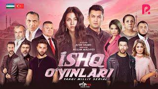 Ishq o'yinlari (o'zbek serial) | Ишк уйинлари (узбек сериал) 1-qism