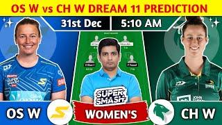 OS W vs CH W Dream11 Team, OS W vs CH W Women's Super Smash T20 League Dream11 Team Prediction