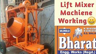 Concrete mixers MACHINE BHARAT LUDHIANA PUNJAB