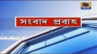 DD Bangla Live News at 10.00 PM : 06-01-2025