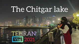 The Chitgar Lake - Bam Land - Tehran - IRAN 2021بام لند - دریاچه چیتگر تهران TehWithShay