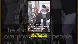 Sukhbir Singh Badal Attacked: Man Opens Fire At SAD Chief During Golden Temple ’Seva’ | WION Shorts