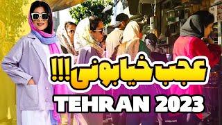 Iran Tehran 2023: walk in Bahar street of Tehran تهران خیابان بهار