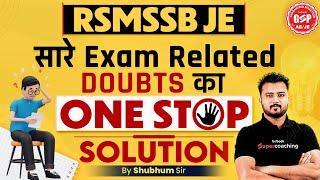 RSMSSB JE Vacancy 2024 | RSMSSB JE Syllabus, Exam Date & Salary | RSMSSB JE 2024 New Update