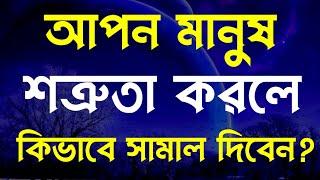 Best Heart Touching Motivational Quotes InBangla | mother Teresa Ukti Rs Bangla Motivation Care