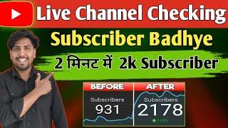 Technical Real is live! Live Channel Checking | Subscriber Kaise Badhaye | Free Subscriber Lelo 