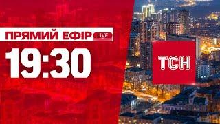 Новини ТСН 19:30 21 жовтня. Останні події в Україні сьогодні НАЖИВО