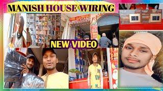 #video || first vlog video 2024 || #firstvlog #trending #election #electri #manish House wiring