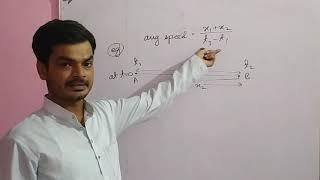 Kinematics by Ajay Singh Rathore Lecture 1