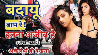 Jila Budaun Fact | Budaun History | Famous Tourist Places In Budaun | Know Your City | Travels Talk