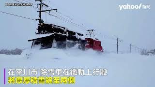 日本多處大雪直擊 北海道銀白世界 屋頂「雪崩」本州北部積雪破200公分｜Yahoo Hong Kong