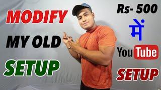 Rs 500 Youtube Setup tour || Modify My Old Setup || Sabse Sasta aur Best Youtube Setup of India