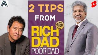 Rich Dad Poor Dad से 2 Tips #richdadpoordad #robertkiyosaki #anuragthecoach