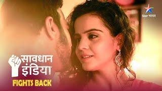 NEW! SAVDHAAN INDIA || सावधान इंडिया | SAVDHAANI AAPKI SURAKSHA APNON KI | NEW FULL EPISODE