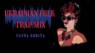 Подільський край (Podilskyi Kray) #edm#trapmix#faynakobita