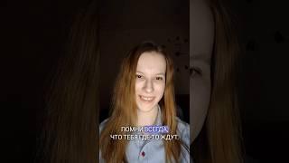 "Помни всегда, что тебя где-то ждут..." Анна Сторожакова #стихи #поэт