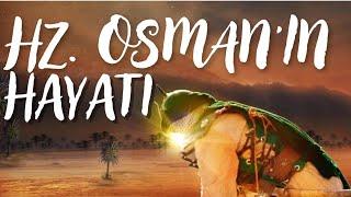 HZ. OSMAN'IN HAYATI  (İBRETLİK BİR YAŞAM)