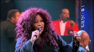 The Funk Brothers & Chaka Khan What's Going On