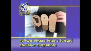 Котофей  Детская обувь