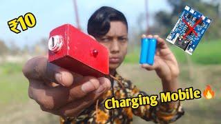 घर पर बनाऐ charging model how to making charging module Samar experiment