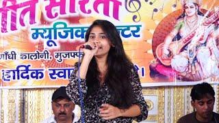 Baghban (Title Song) Covered By Simran Kashyap In Traimasik Of 18 September 2022