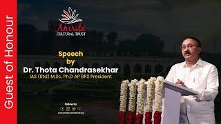 Speech by our Guests of Honor | Dr. Thota Chandrashekhar | NATYA THORANAM - 2023