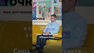 Опыт работы в финтехе. Что такое холократия  #бизнес #карьера #стартапы #brainboxvc #it