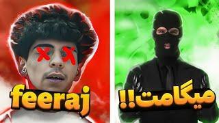 واکنش تیم مشکی به دیس فیراج به مشکی بلک فرایدی | reaction meshki Feeraj BlackFriday