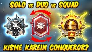  SOLO VS DUO VS SQUAD RANK PUSH  BGMI RANK PUSH TIPS AND TRICKS | SOLO DUO SQUAD CONQUEROR BGMI