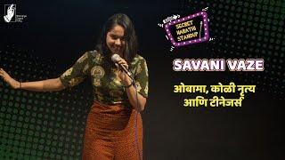 Obama, Koli Dance and Teenagers | Savani Vaze | Marathi Standup Comedy | #bhadipa #sms