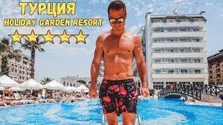 TURKEY ALL INCLUSIVE REVIEW HOTEL HOLIDAY GARDEN RESORT 5 STARS