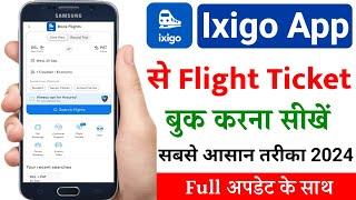 ixigo app se flight ticket kaise book kare | how to book flight ticket online | ixigo flight |