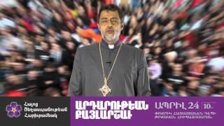 Armenian Genocide Centennial March for Justice - Hovnan Srpazan