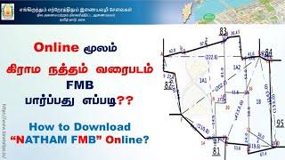 கிராம நத்தம் வரைபடம் FMB Online மூலம் பார்ப்பது எப்படி? How to Download Village Natham FMB |