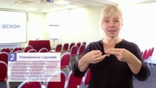 Упражнения для концентрации