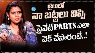 Actress Kasturi Interview After Release From Jail | About Her Jail Life | iDream Media