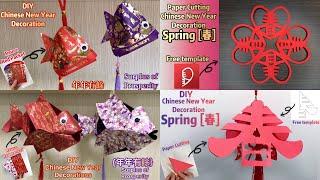 5 DIY Chinese New Year Decorations! Paper crafts!