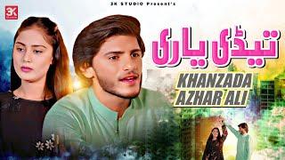 Tedi Yaari Pichey Kamleya | Singer Khanzada Azhar Ali | Official Video | 2024 | Punjabi | Season 01