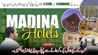 5 Best Madinah Hotels to Stay during Umrah l Masjid E Nabvi Nearest Hotels l Umrah Packages 2024