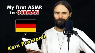 My first ASMR video in German (flüstern, asmr auf Deutsch, a few triggers)