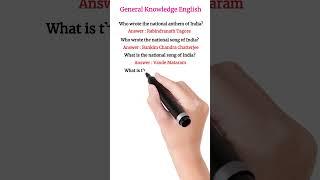 General Knowledge questions and answers | GK in English | GK important questions for DSC UPSC #gk