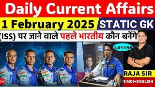 1 February 2025  |Current Affair Today | Daily Current Affairs | Ssc | Railway | Bpsc | Uppsc |Mppsc