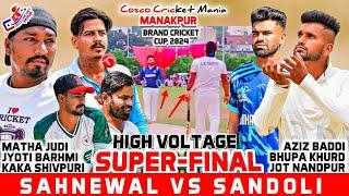 Final-Sahnewal(Matha Judi & Kaka & Jyoti) Vs Sandoli(Jot Nandpu & Bhupa & Aziz) Cosco Cricket Mania