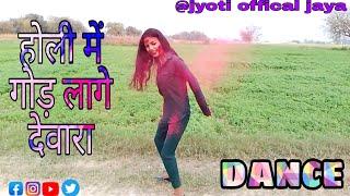 होली में गोड़ लागे देवरा #Holi Mein Gal Chuke God Lage Devra #neelkamal singh #shilpa raj #new2023