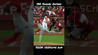 Shohei Ohtani joins Babe Ruth  in the MLB history #mlb #highlights