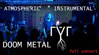 rýr - Instrumental Doom Metal from Germany - Live HD Audio (Full Concert)
