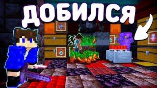Добился ВСЕГО за 130 Часов Выживания на Анархии - Майнкрафт ХолиВорлд