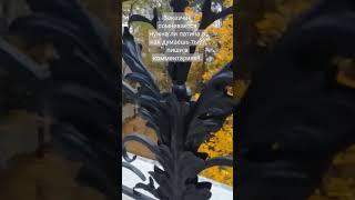 Кованые ограждения на балкон. #кузнец #импортозамещение #ArtFire48