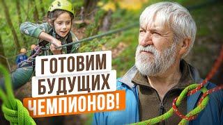 Спортивный туризм в поселении родовых поместий Радосвет